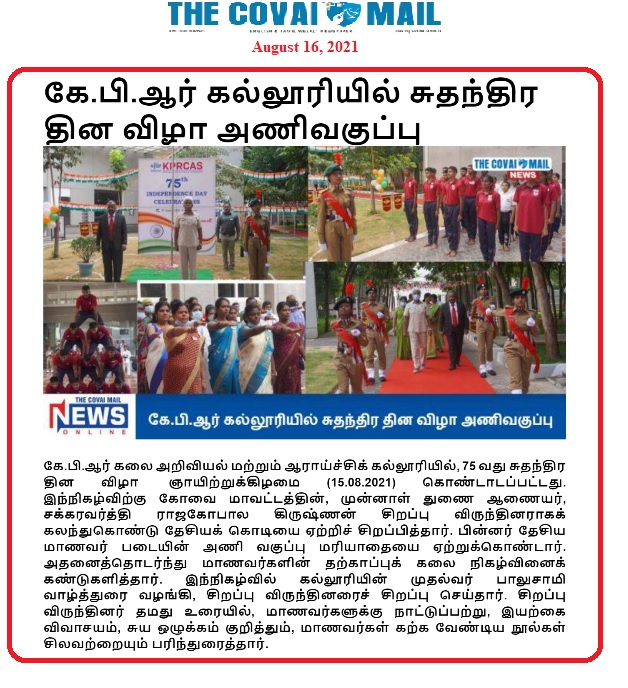 16 the Kovai Mail 16.08.2021 Independence Day
